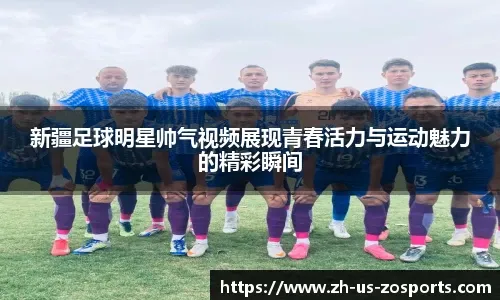 哈登29分助力快船，唐斯34分空砍，快船力克尼克斯之战看点十足